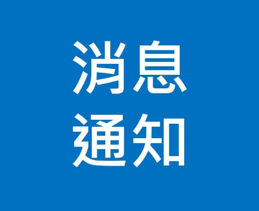 微信小程序的定位？微信小程序和网站建设有什么区别？