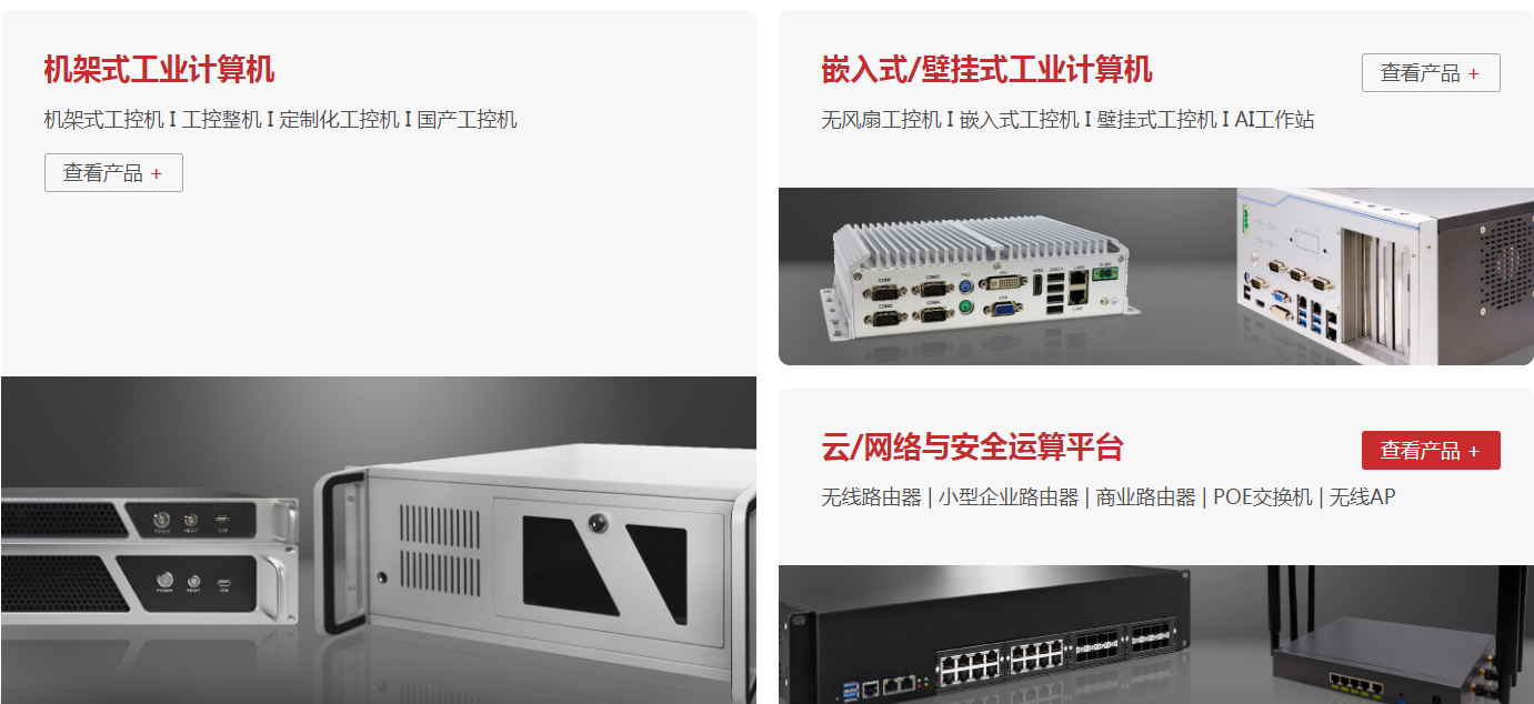 优秀企业网站需要具备大气有内容