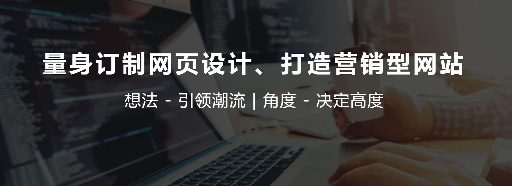 深圳网站设计公司排行