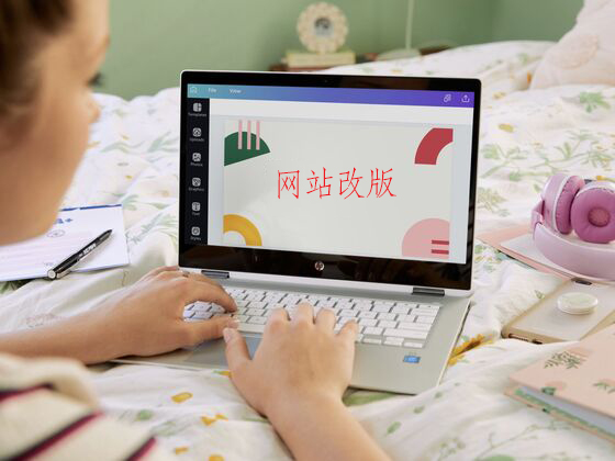 科技型企业官网改版的常见解决方案